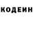 Кодеин напиток Lean (лин) Dalik Bro