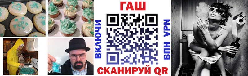 Canna-Cookies конопля  мега ТОР  Калач 