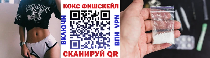 COCAIN 99%  Калач 