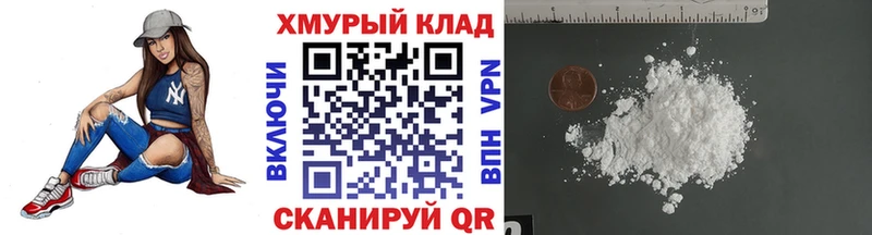 mega зеркало  Калач  ГЕРОИН гречка  дарнет шоп 