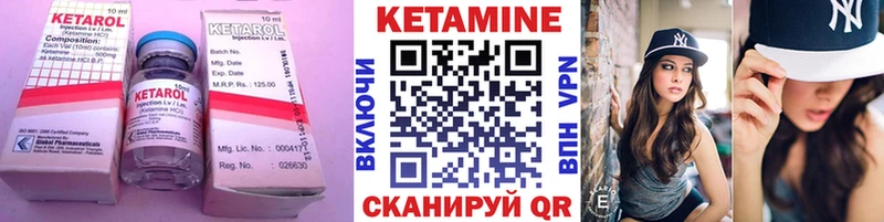 КЕТАМИН ketamine  hydra зеркало  Калач 