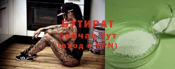 стафф Наволоки