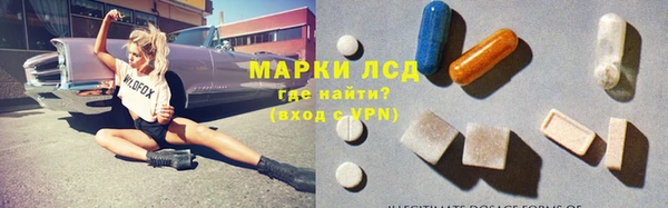 молекула духа Навашино