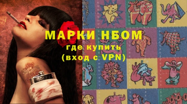 кристаллы Михайловск