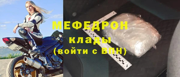 стафф Наволоки