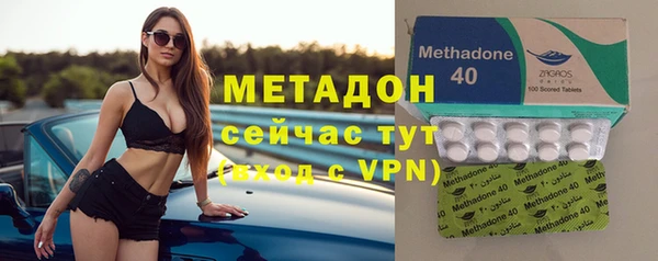 стафф Наволоки