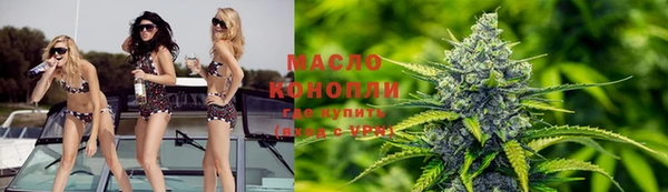 стафф Наволоки