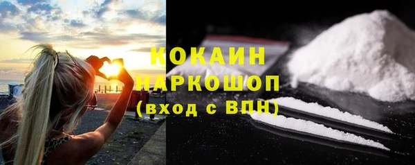 прущая мука Волосово