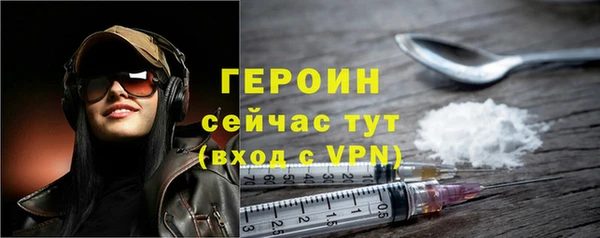 молекула духа Навашино