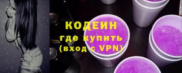 молекула духа Навашино