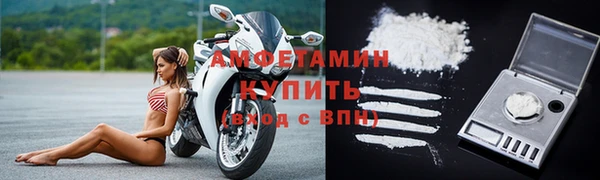 стафф Наволоки