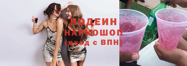 стафф Наволоки