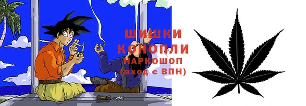 стафф Наволоки