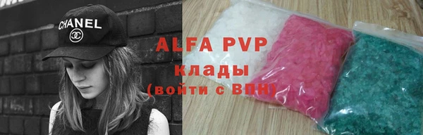 молекула духа Навашино