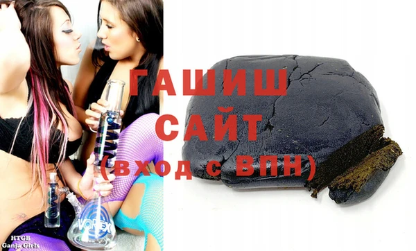 стафф Наволоки