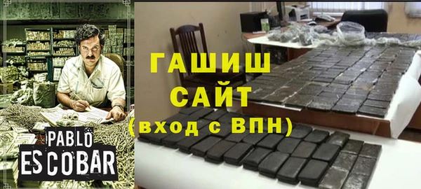 молекула духа Навашино
