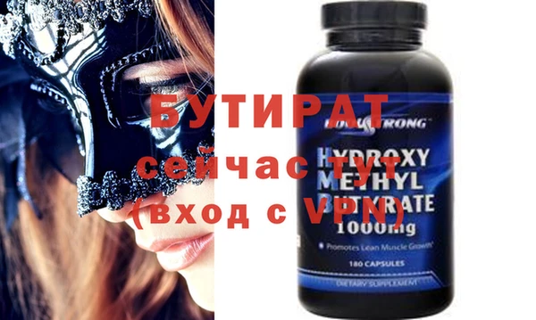 стафф Наволоки