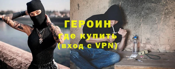 молекула духа Навашино