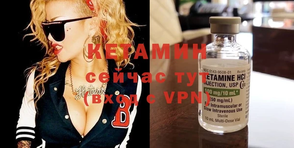 стафф Наволоки
