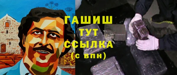 молекула духа Навашино