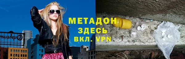 молекула духа Навашино