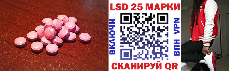 наркошоп  Калач  ЛСД экстази ecstasy 