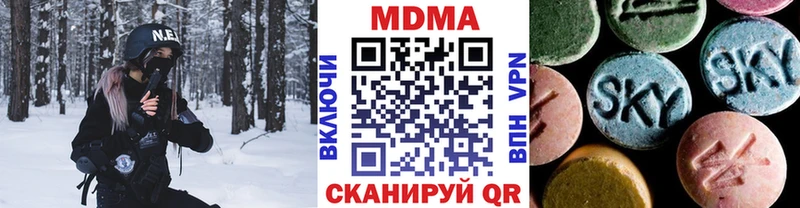 где купить наркоту  Калач  МДМА молли 