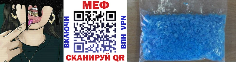 МЕФ mephedrone  OMG как войти  Калач 
