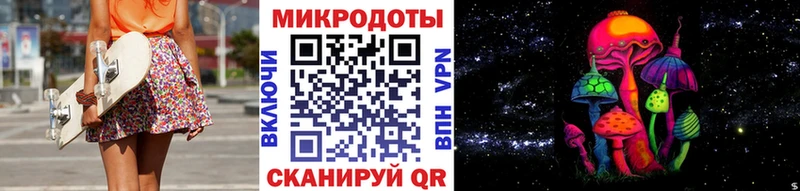 Галлюциногенные грибы Psilocybine cubensis  где купить наркотик  Калач 